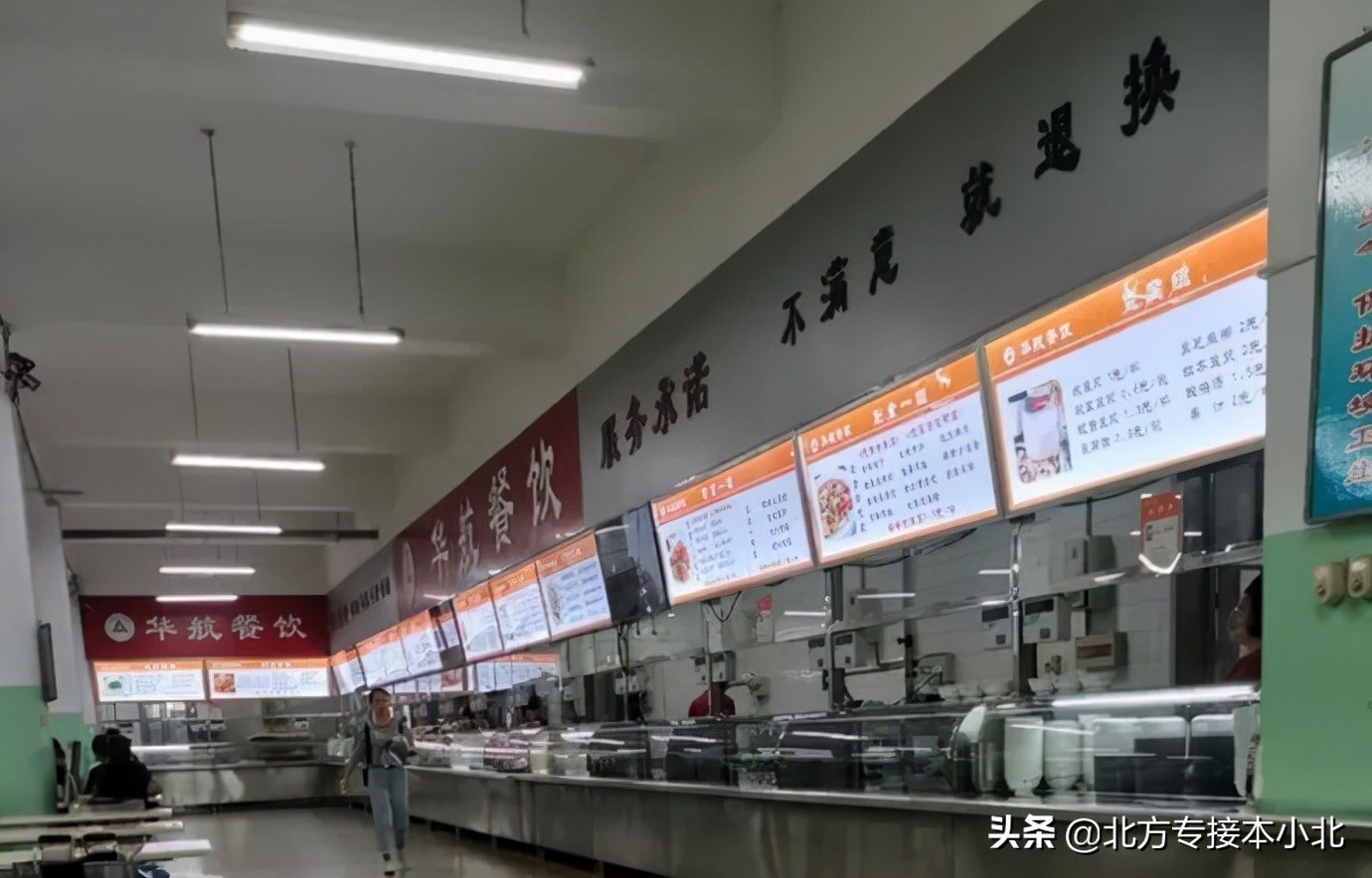 北华航天工业学院：今年招生专业大变样，招生名额仅120人