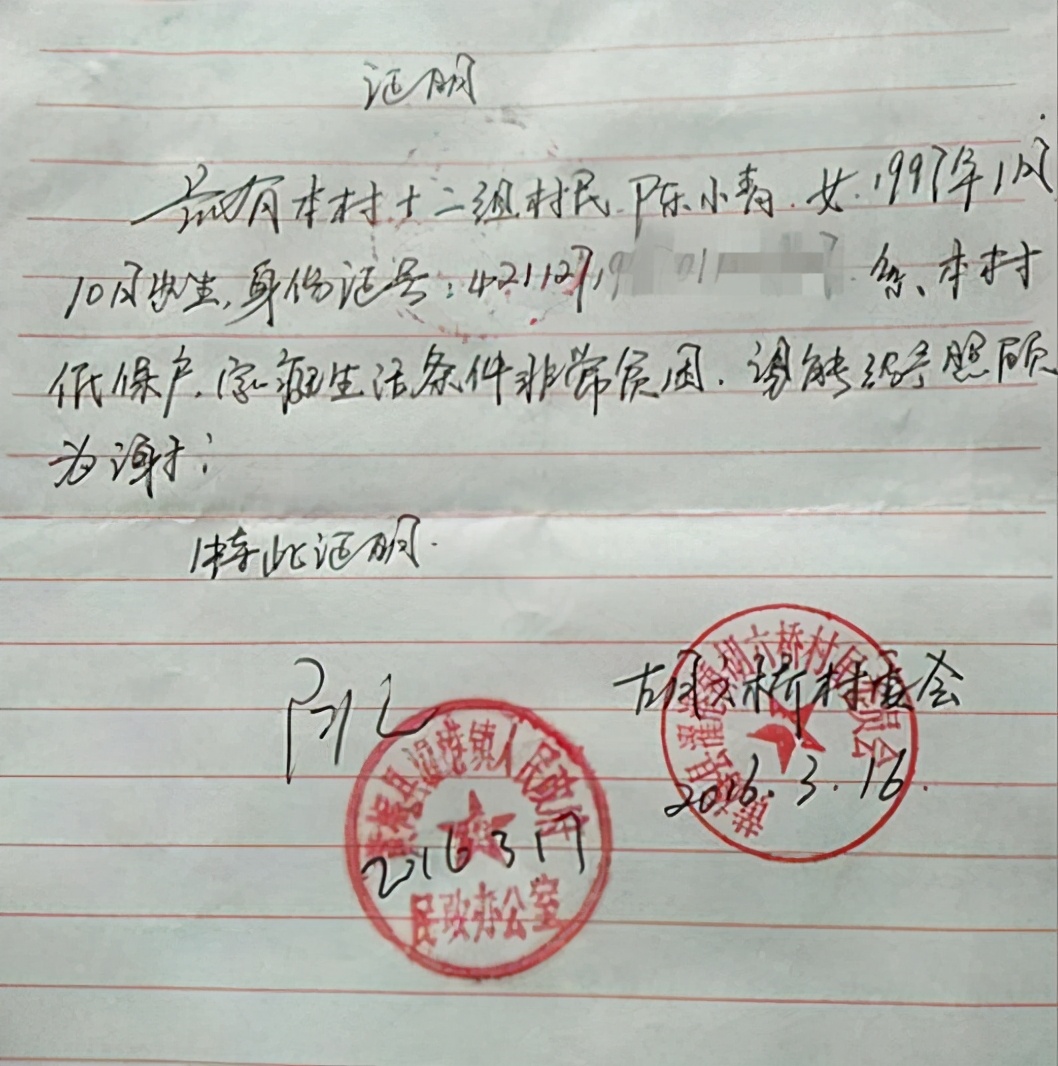 大一新生必看：想要轻松去报到，带好这6样东西就好