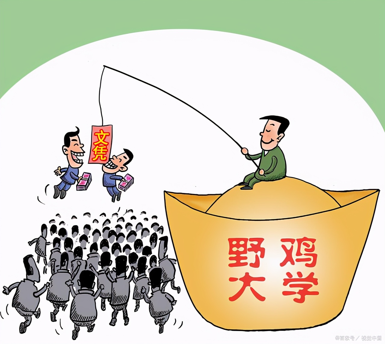 河南7所“害人不浅”的大学，已被人民日报曝光，考生要注意辨别