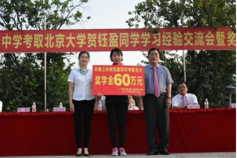 获60w奖学金的学霸，被北大录取，她说：这几点很重要