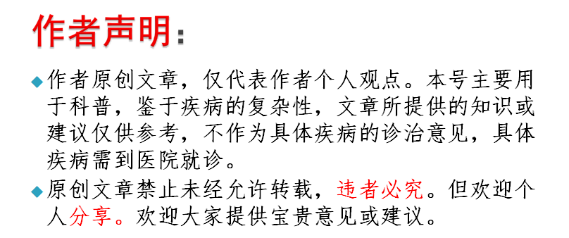 很多人知道甲减TSH是升高的，但是也有TSH不高的甲减，你知道吗？