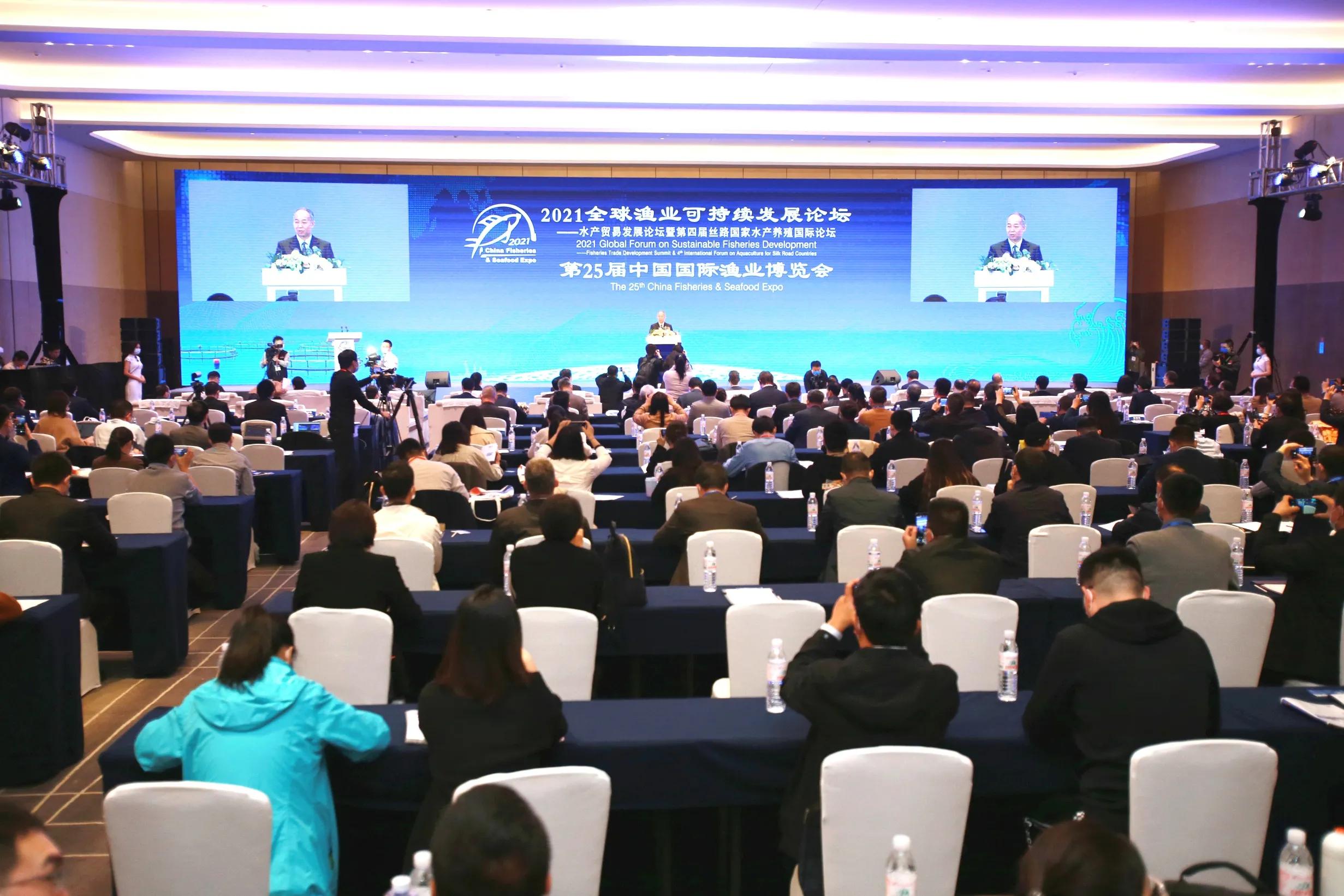 第25届中国国际渔业博览会在青岛顺利开幕
