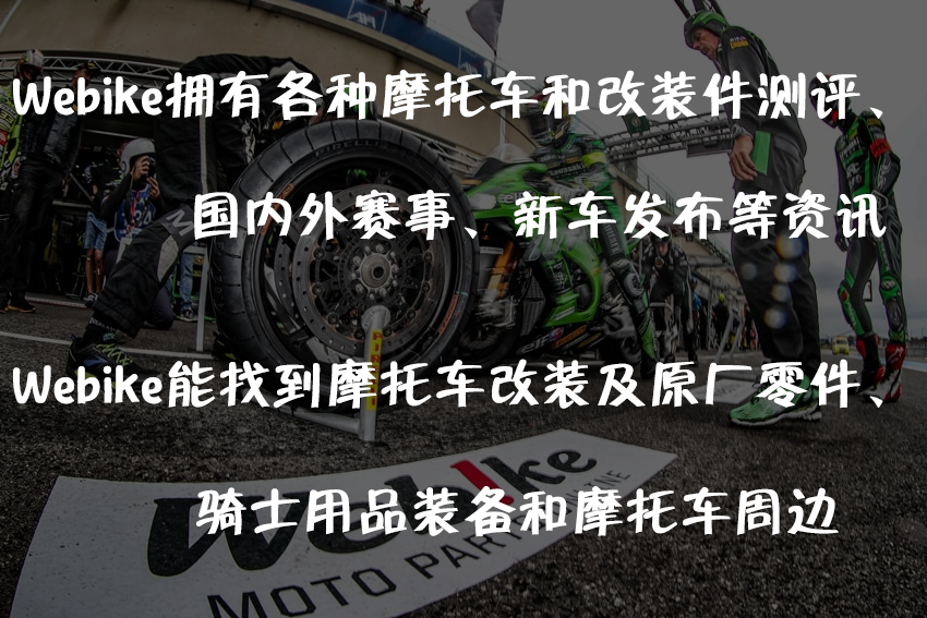 雅马哈MT09硬核改装方案：性能提升与外观升级全攻略