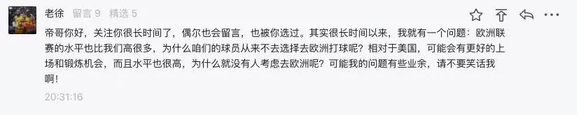 cba为什么没有欧洲外援(不打NBA后，阿联和周琦，为何不去欧洲打球？原因和钱有关)