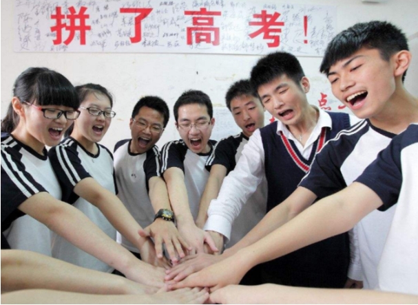 2021年高考哪个分数段竞争更激烈？550分是何水平？考生注意了