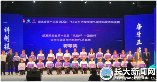 奖项“收割机”！短短一个月，湖北这所高校又捧回近40项大奖