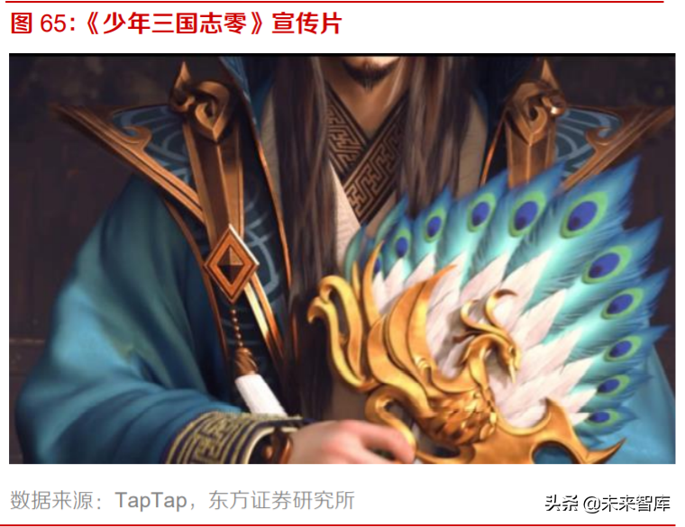 游戏行业投资策略：手游增速亮眼，多款产品蓄势待发