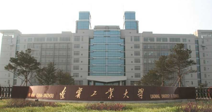 辽宁这所大学被称为“潜力股”，不仅报考分数不高，就业还稳定