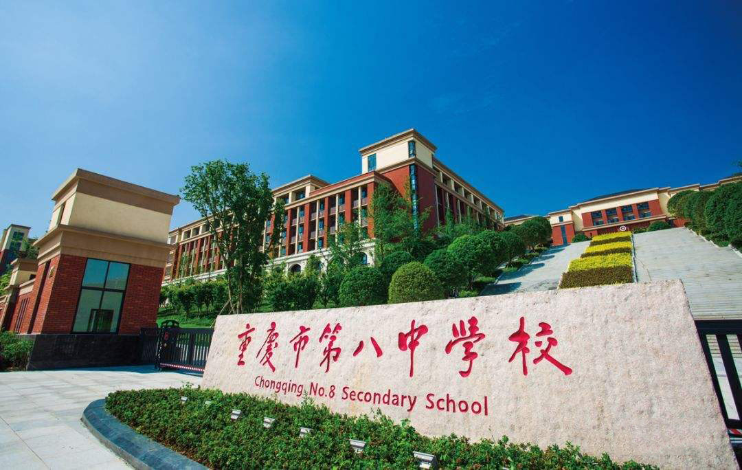 重庆成绩斐然5所重点高中，巴川重本过线堪称一绝，5所皆值得关注