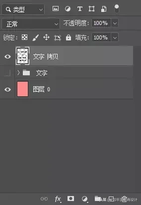 超简单便捷文字样式海报,三分钟学会!