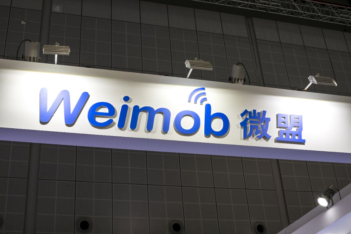 微盟半年亏2亿，SaaS班没有优等生？