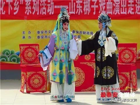 文化泰安 多彩生活 | 群众文化生活满意度提升攻坚在行动(一)——文化活动篇