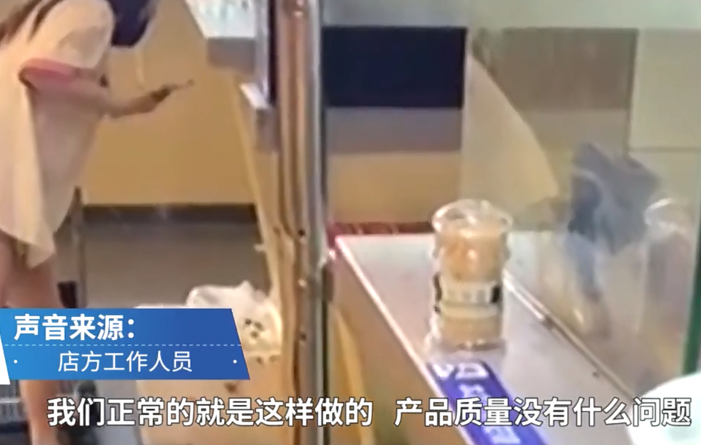 江苏一女孩吃外卖被辣进医院，吃一口就感觉口腔发麻直至全身，商家：未用辣椒精