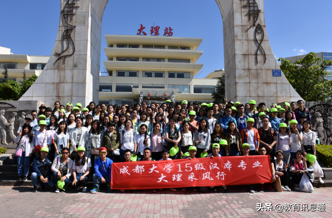 一份来自成都大学的“自我介绍”