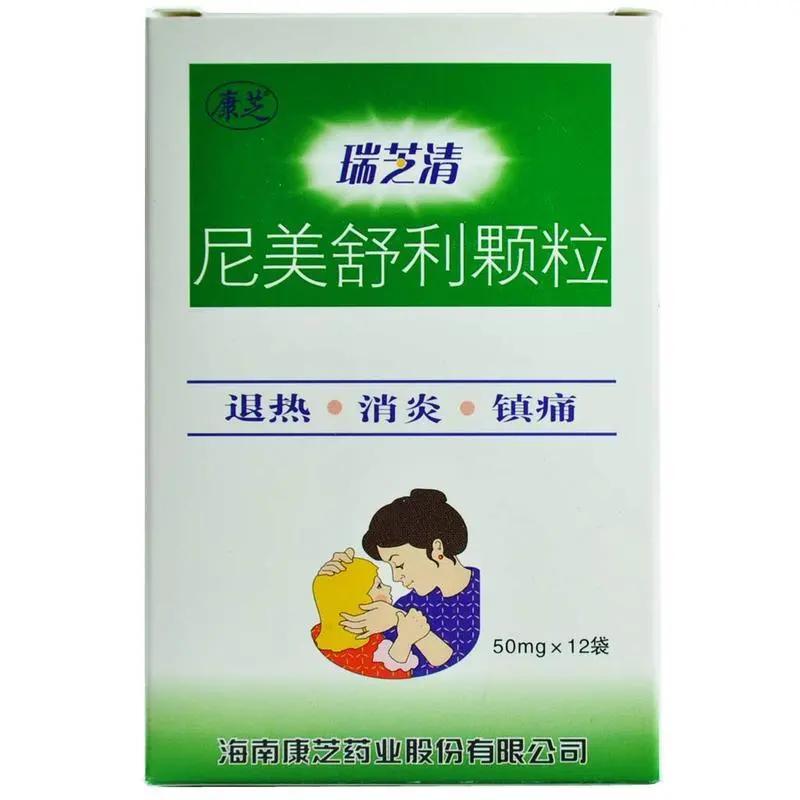 美洛昔康,尼美舒利,依托度酸成为第一批侧重于抑制cox-2的药品,被称作