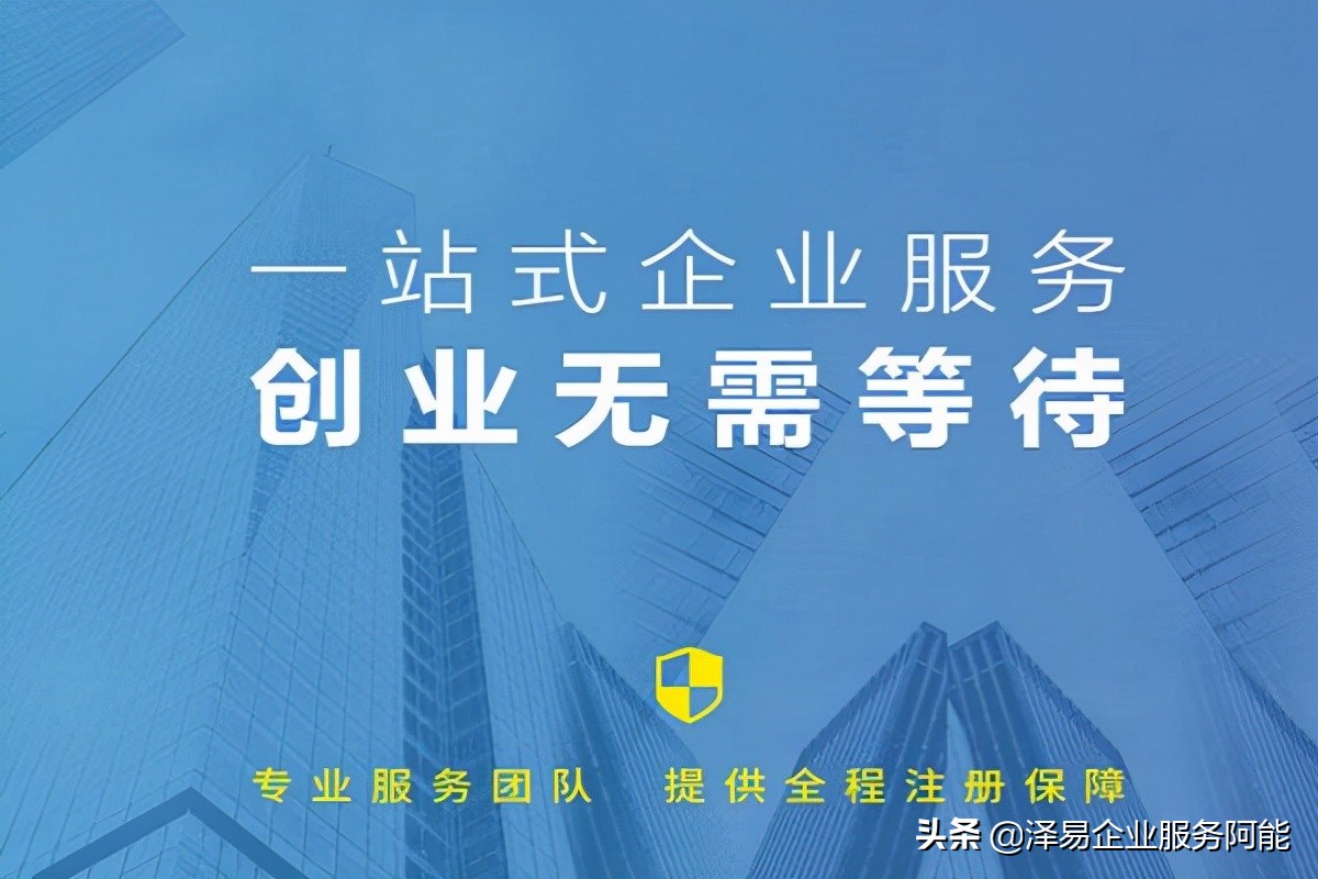 经营许可证申请,经营许可证申请书