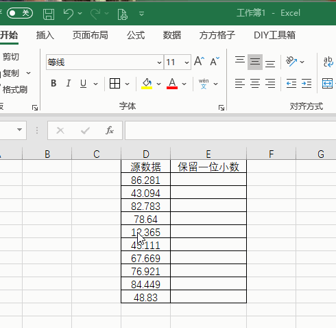 Excel如何快速实现四舍五入