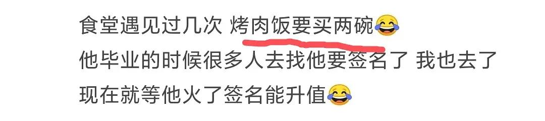 预定顶流？盘点未播双男主剧中的潜力股，谁将成为“财富密码”？