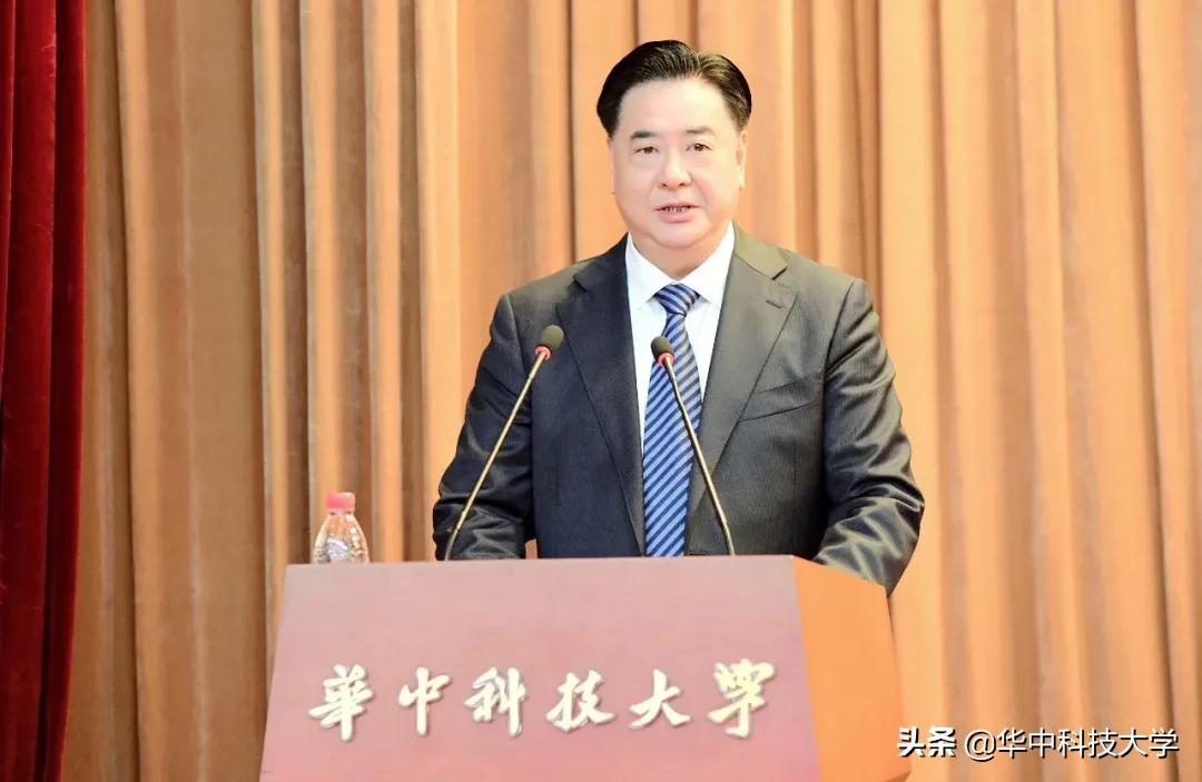 中央决定 李元元任华中科技大学党委书记 尤政任华中科技大学校长