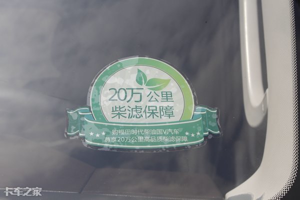 机械减震座椅+全铝货厢，福田时代领航新轻卡还带一键启动