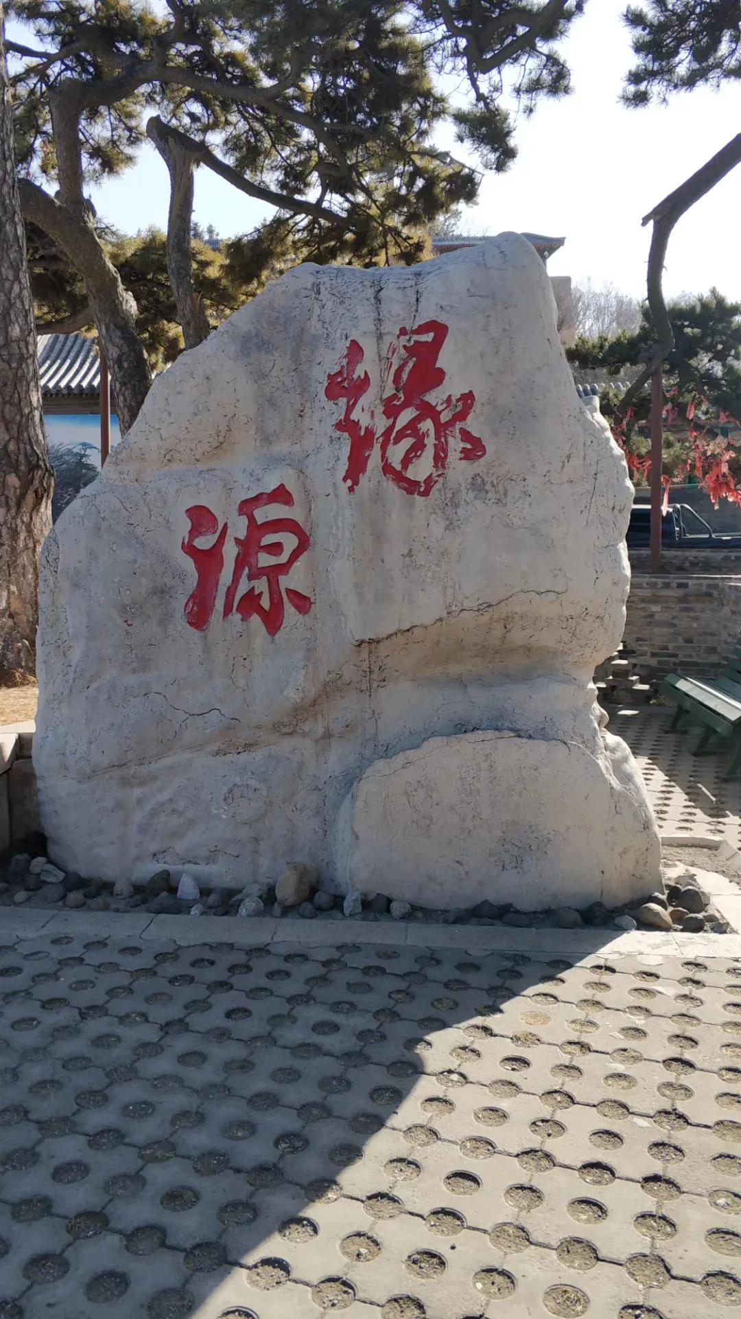 假期去北京十大古道，条条古道讲述着悠久的历史，看着秀丽的风光