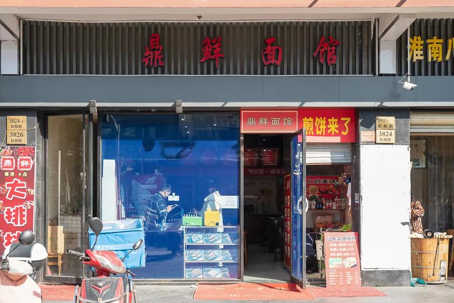不得了！长宁区这九家面馆太好吸了