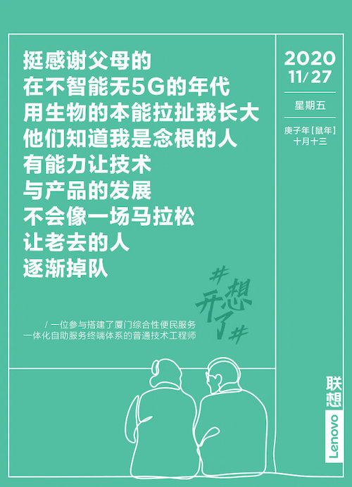 73张#想开了#金句日历，都是打工人的文案哲学