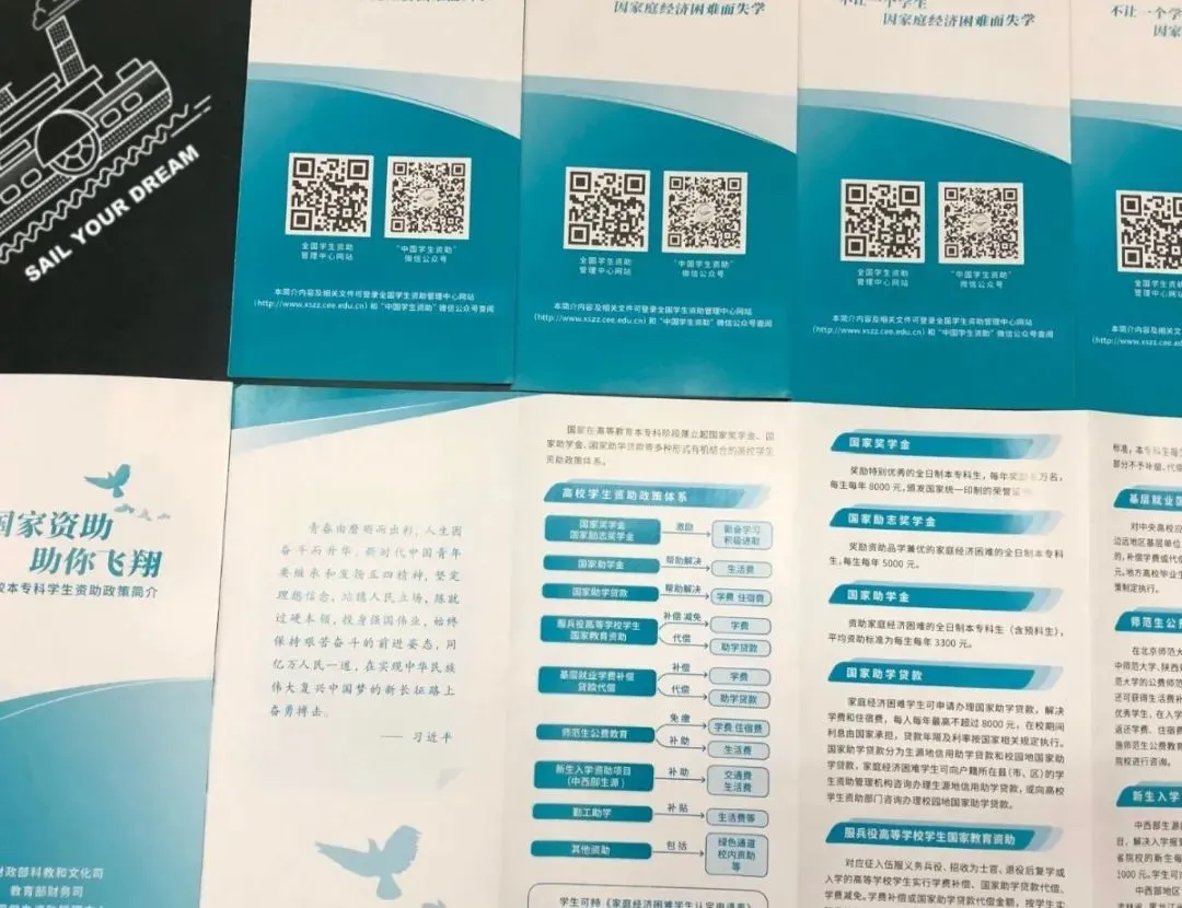 有惊喜！江科大2020第一波录取通知书寄出！快来一睹为快吧