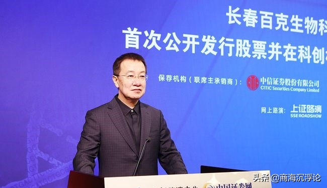 吉林长春2021富豪榜大洗牌，3人身价超百亿，6张新面孔进前十