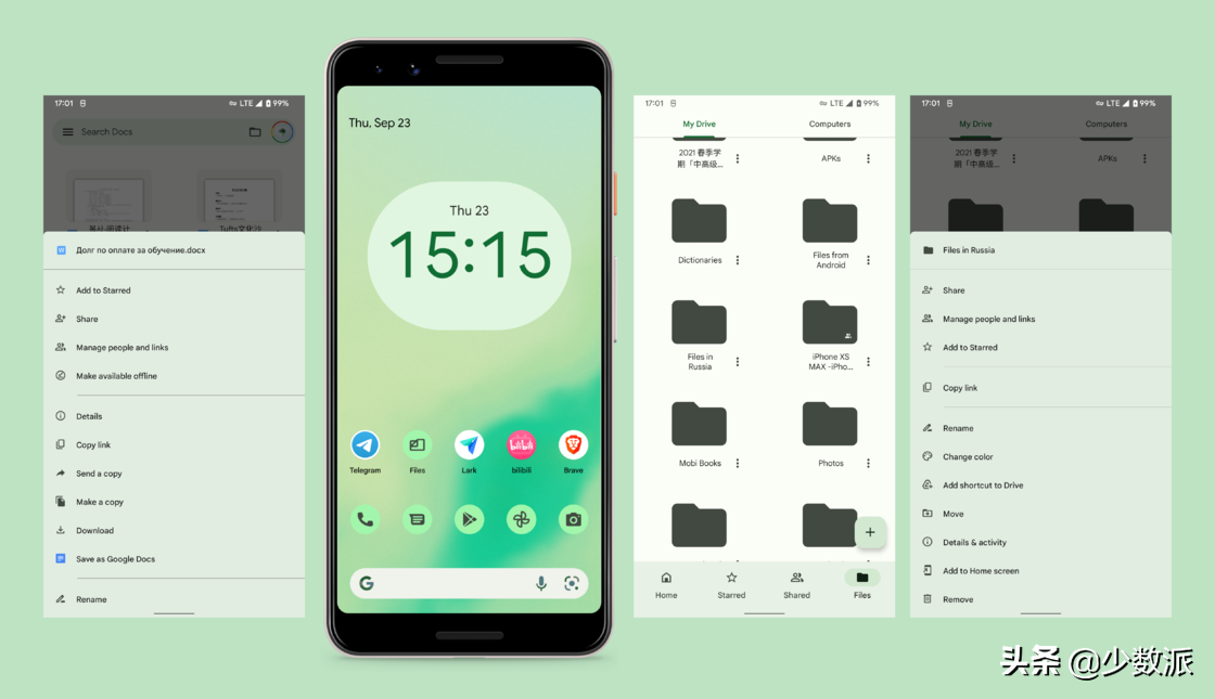 美不美？这些 Android 平台应用颜值标杆你用过几个