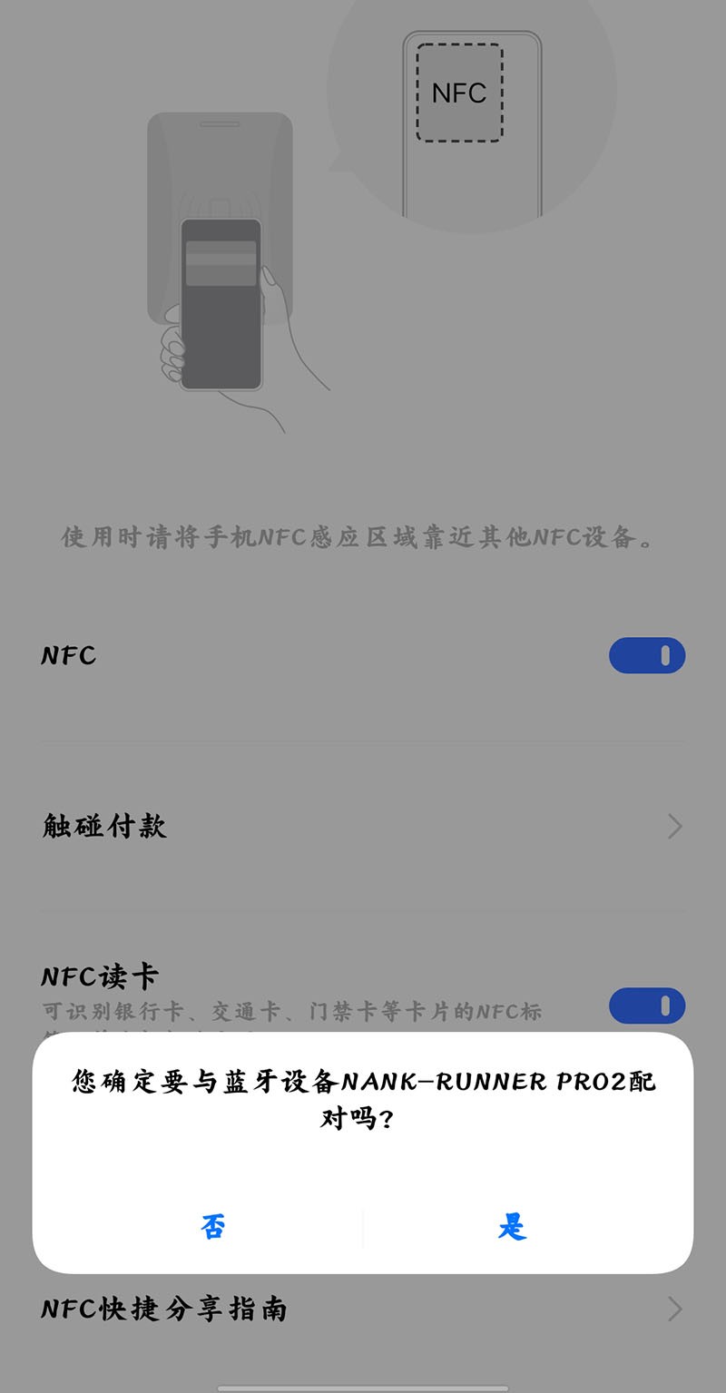 NANK南卡骨传导运动耳机Runner Pro2实用性更强为运动而生