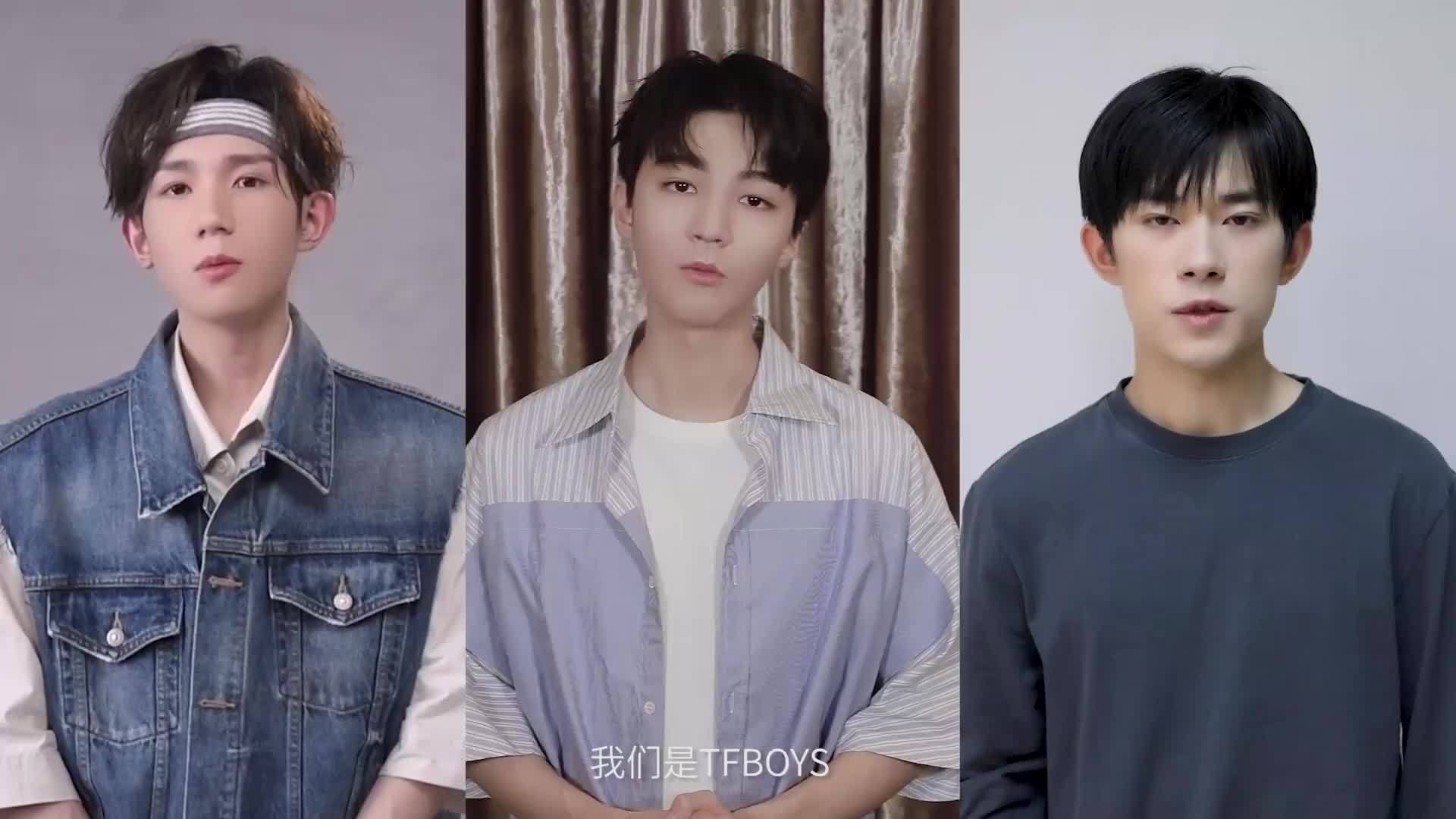 四叶草八年守候，TFBOYS合体绽放唯美时光，青春如歌不负遇见