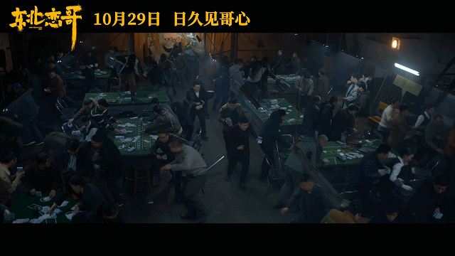 东北恋哥(免费加长版)在线完整观看【1080P中文字幕】 东北恋哥(免费加长版)在线完整观看【1080P中文字幕】