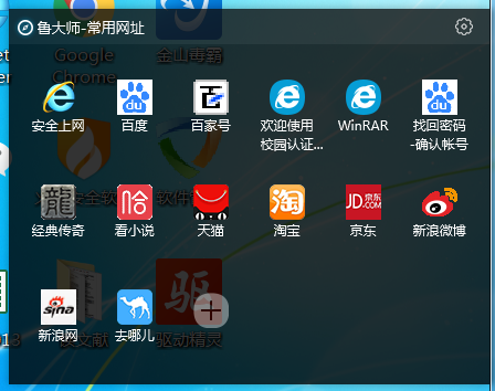 “安装一分钟，卸载半小时”，正面硬刚所有国产流氓捆绑软件