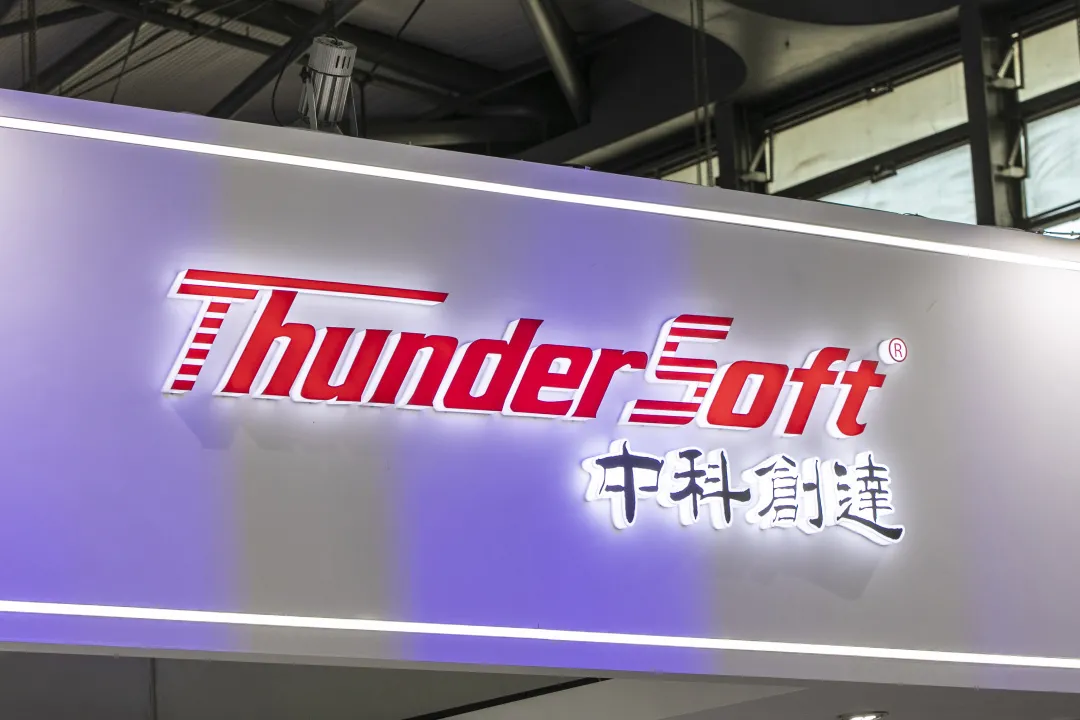 中科创达：聚焦操作系统，不断突破创新 | 最具创新力企业榜