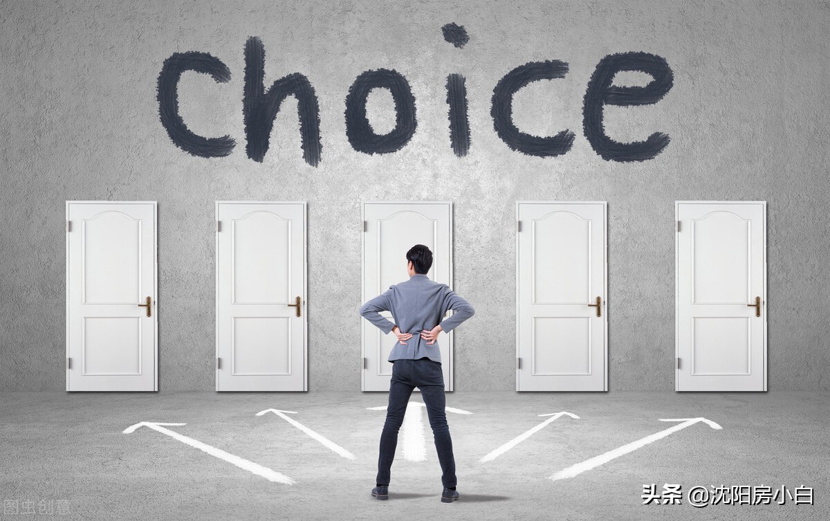 房价过热，五城市又被谈话！银行停贷，买房不能贷款了吗？