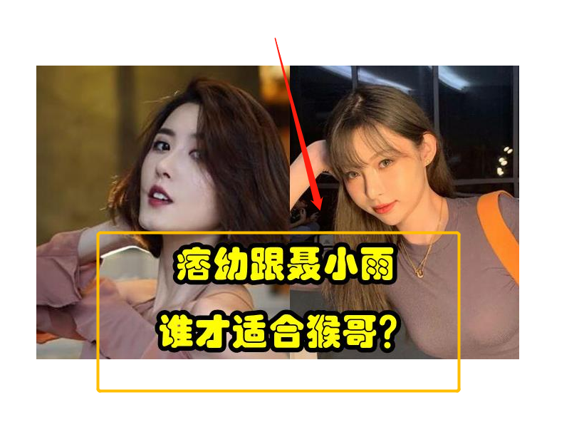 痞幼照片是怎么回事痞幼吃鸡是怎么回事
