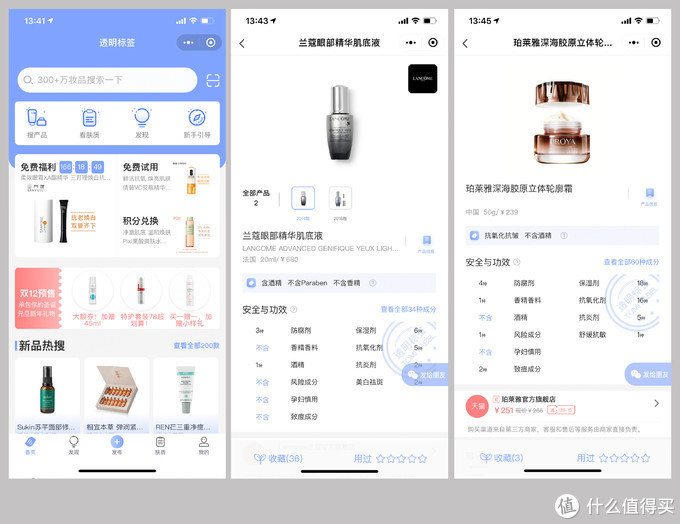 聊聊我在用且多次回购的10款化妆水，控油祛痘、补水美白都有