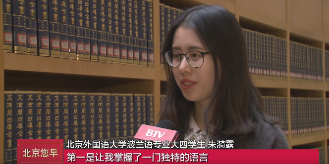 北京卫视重磅播出！