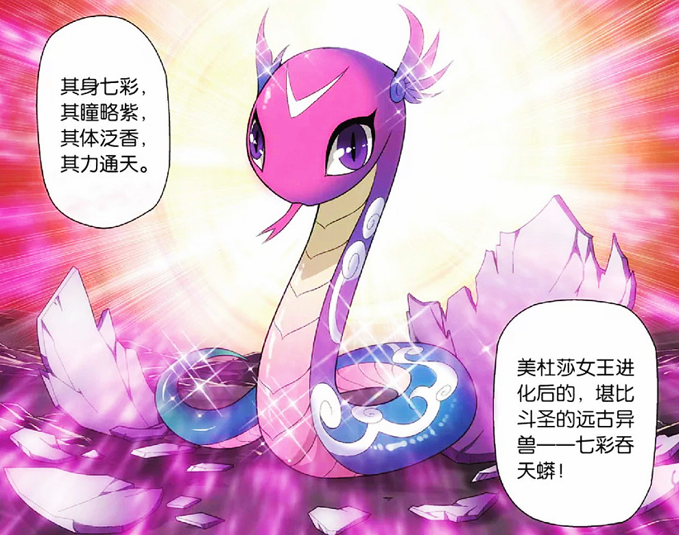 异火榜前三和其他异火差距有多大？轻松镇压斗圣，团灭古族没问题