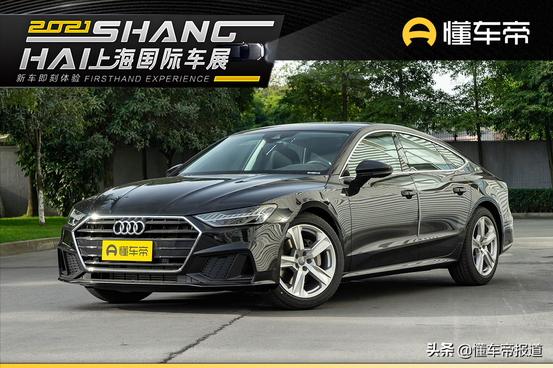 奥迪A6L新款售价公布，豪华行政轿车价格大全