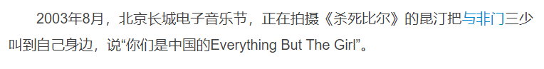 刘晓宇资料(49岁男星因癌症去世，最后两天仍坚持工作，乐队备受昆汀窦唯欣赏)