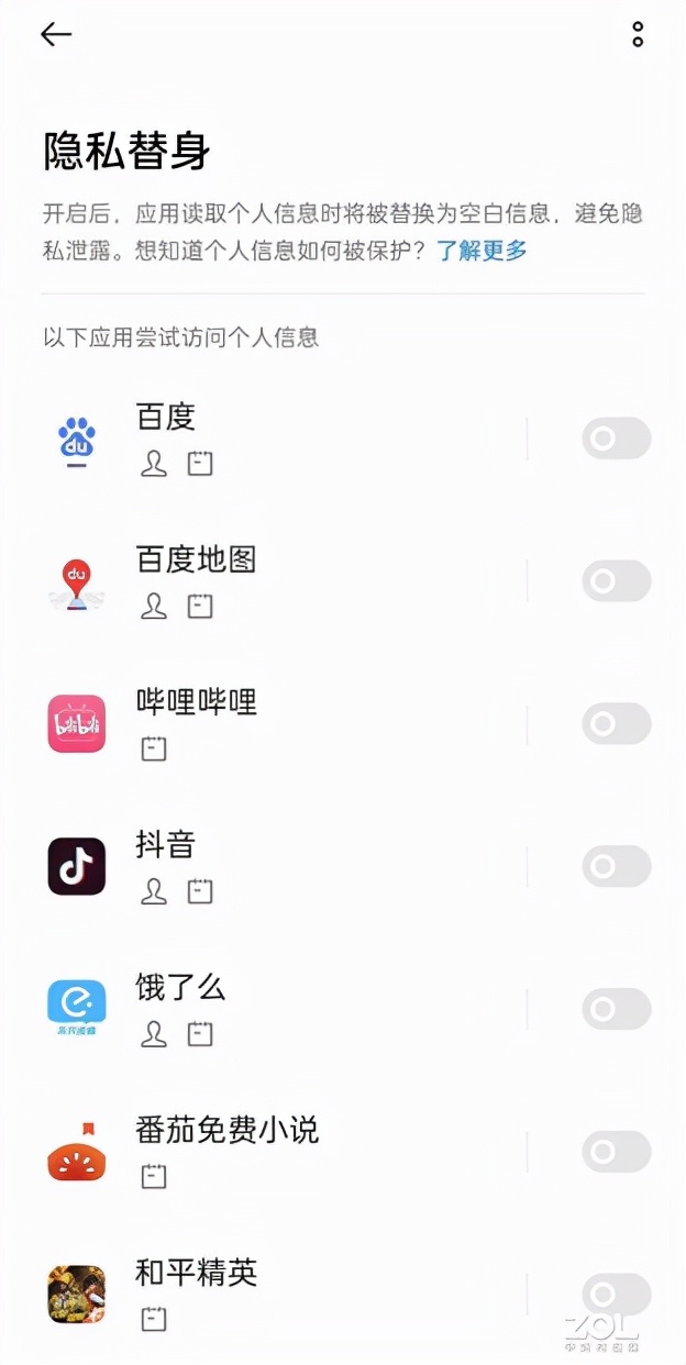 1999元即可买到的天玑1200旗舰：OPPO K9 Pro评测