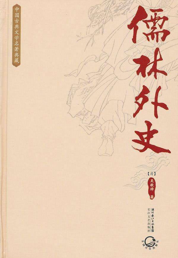 鲍文卿是一个怎样的人物形象「高赞回答」 _生活常识_小高教学网