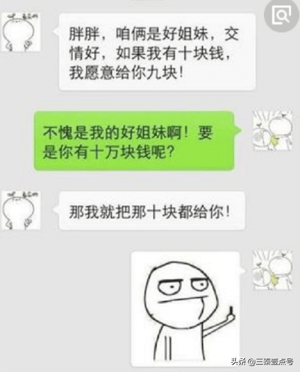 开心一刻搞笑段子：什么是低调的炫富？有些钱你根本不会有全套？