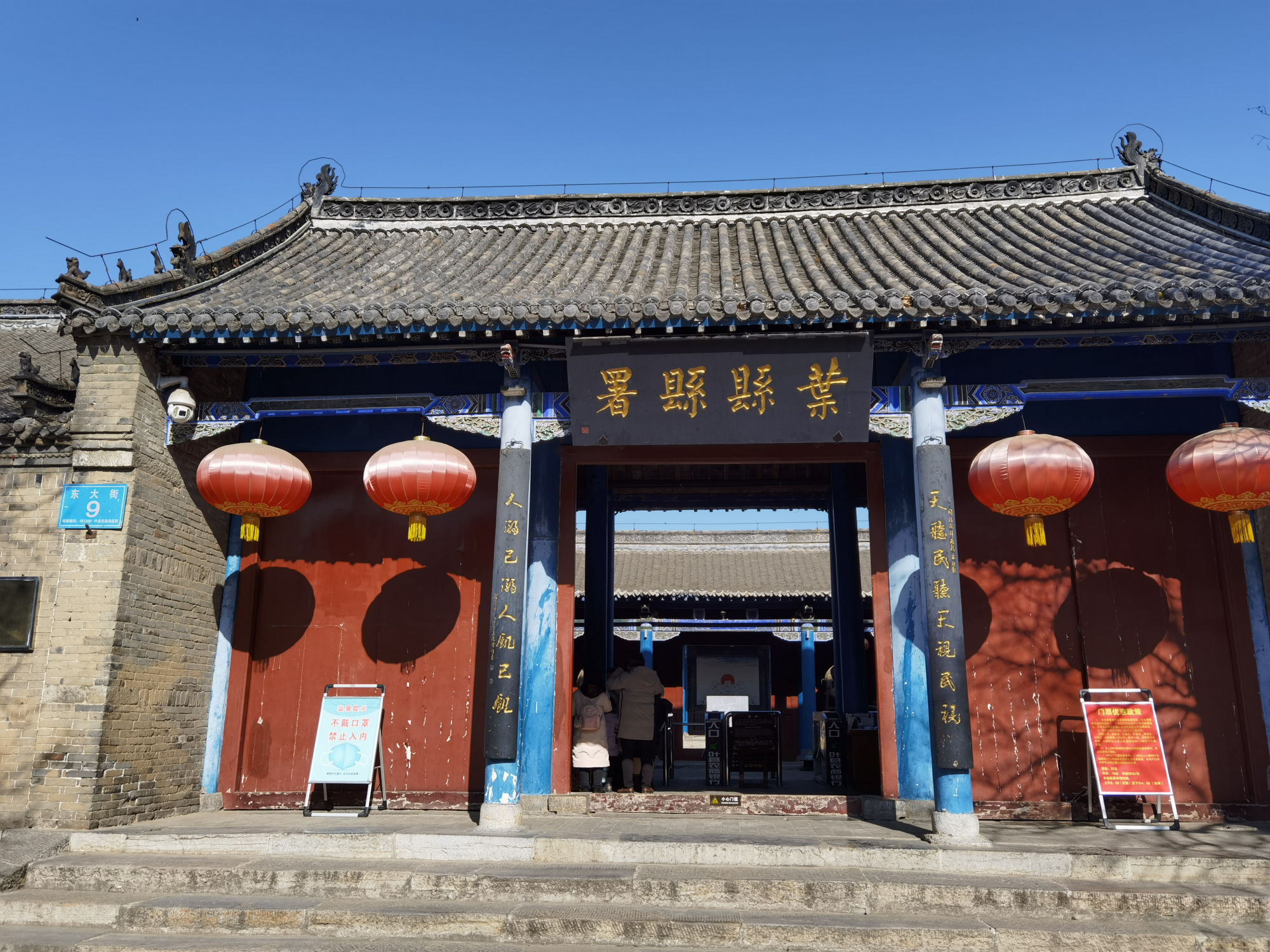 叶县县衙这座监狱的具体位置是在河南省平顶山市的叶县县衙内.