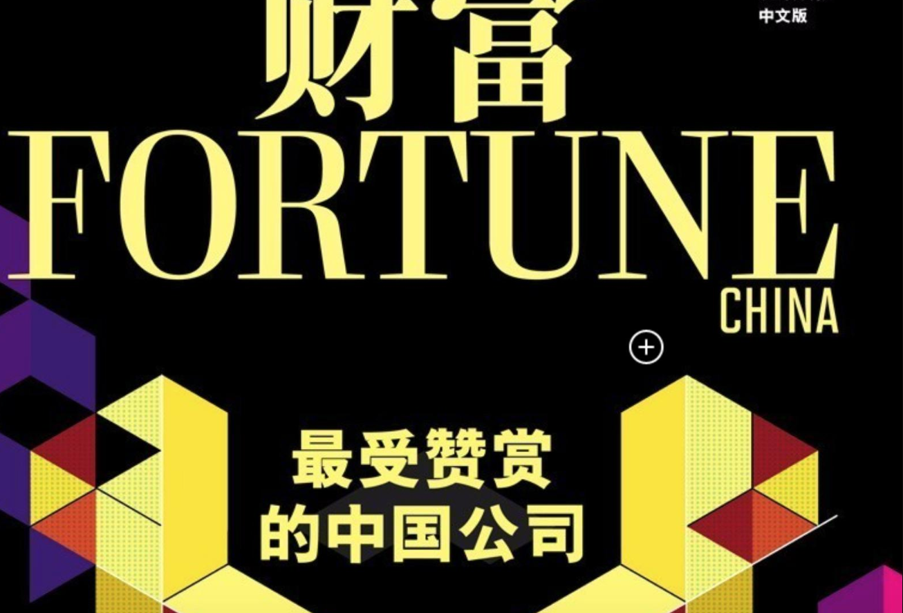 中国顶尖的“四大财团”，阿里腾讯都得靠边站，资产随便过万亿