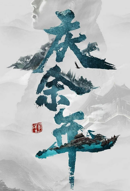 起点小说排行榜（起点排名前20的完本小说）