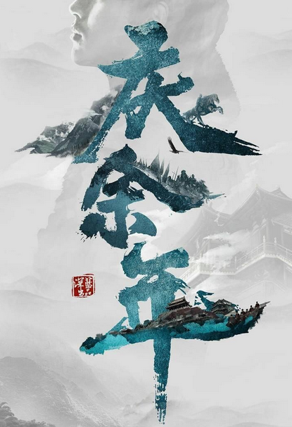 起点排名前20的完本小说，每一本都是经典之作，今年就看它们了