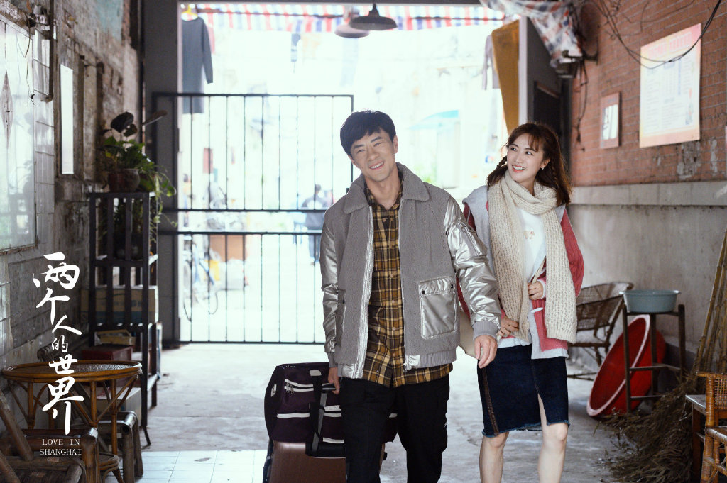 《两个人的世界》定档东方卫视，郭京飞王珞丹主演，现实主义爆款